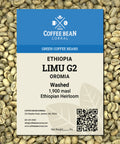 Ethiopia: Organic Limu G2, Oromia
